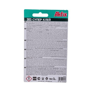 Супер клей Akfix 303 3г.