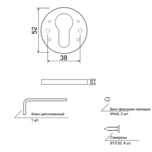 Накладки цилиндровые Code Deco Slim DP-C-40-BLM черный матовый