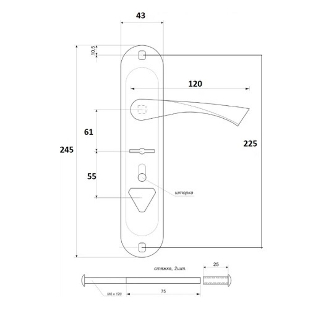 Ручки на планке APECS HP-61.0723-S-C CR R хром правая