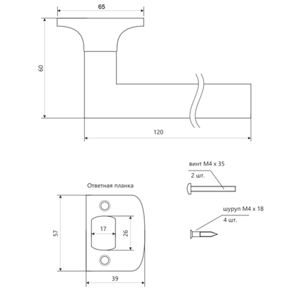 Ручка защелка AVERS 8023-05 NIS никель