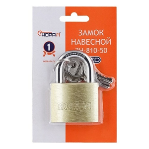 Замок навесной НОРА-М ЗН-810-50 3кл.