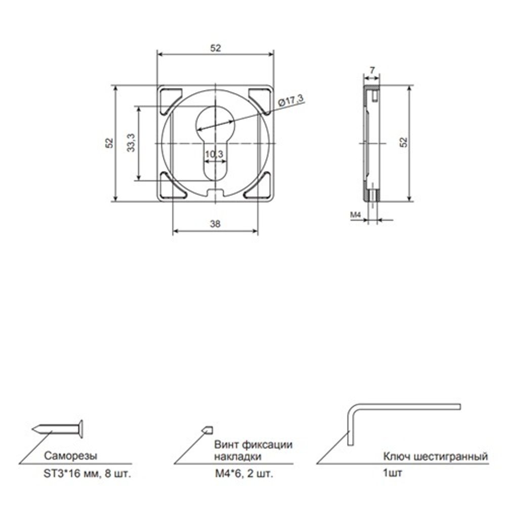 Накладка под цилиндр APECS Ultra DP-C-60-BLM