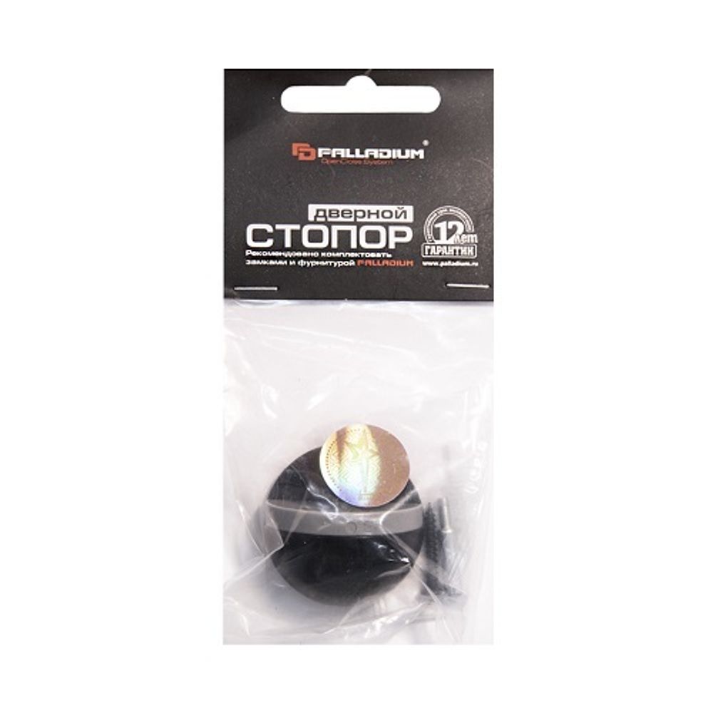 Упор дверной PALLADIUM 03 BL черный