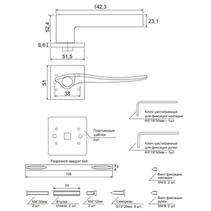 Ручки дверные Code Deco Slim H-30152-A-NISM супер матовый никель