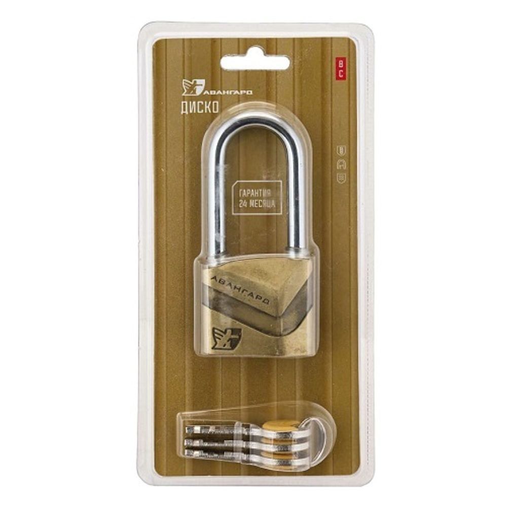 Замок навесной АВАНГАРД ВС2Д-50 ДИСКО бронза длинная дужка d8mm