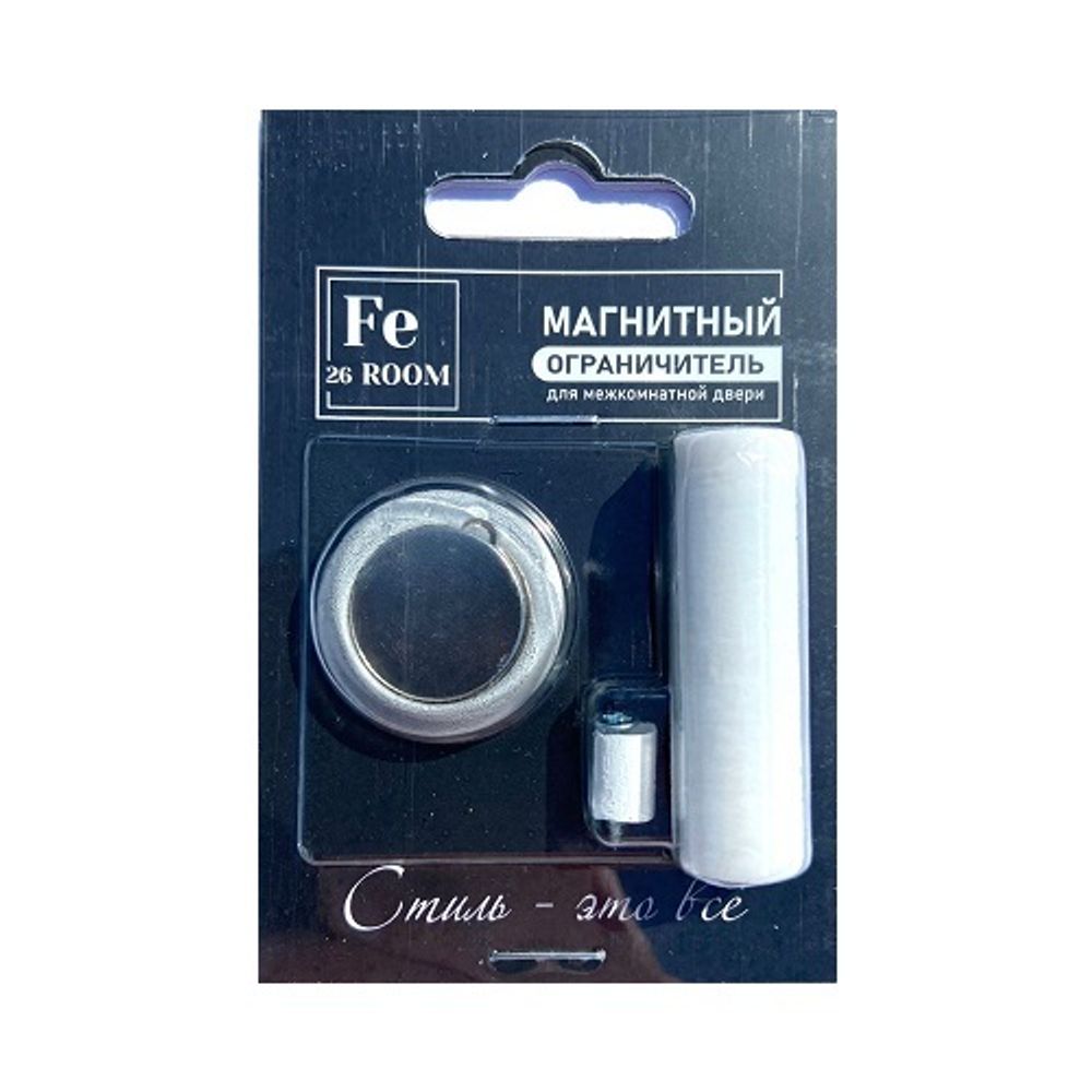 Упор дверной скрытый магнитный FeROOM RAL 9022 (серый)