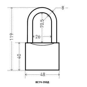 Замок навесной АЛЛЮР ВС1Ч-350Д (длин. дужка) 5кл.