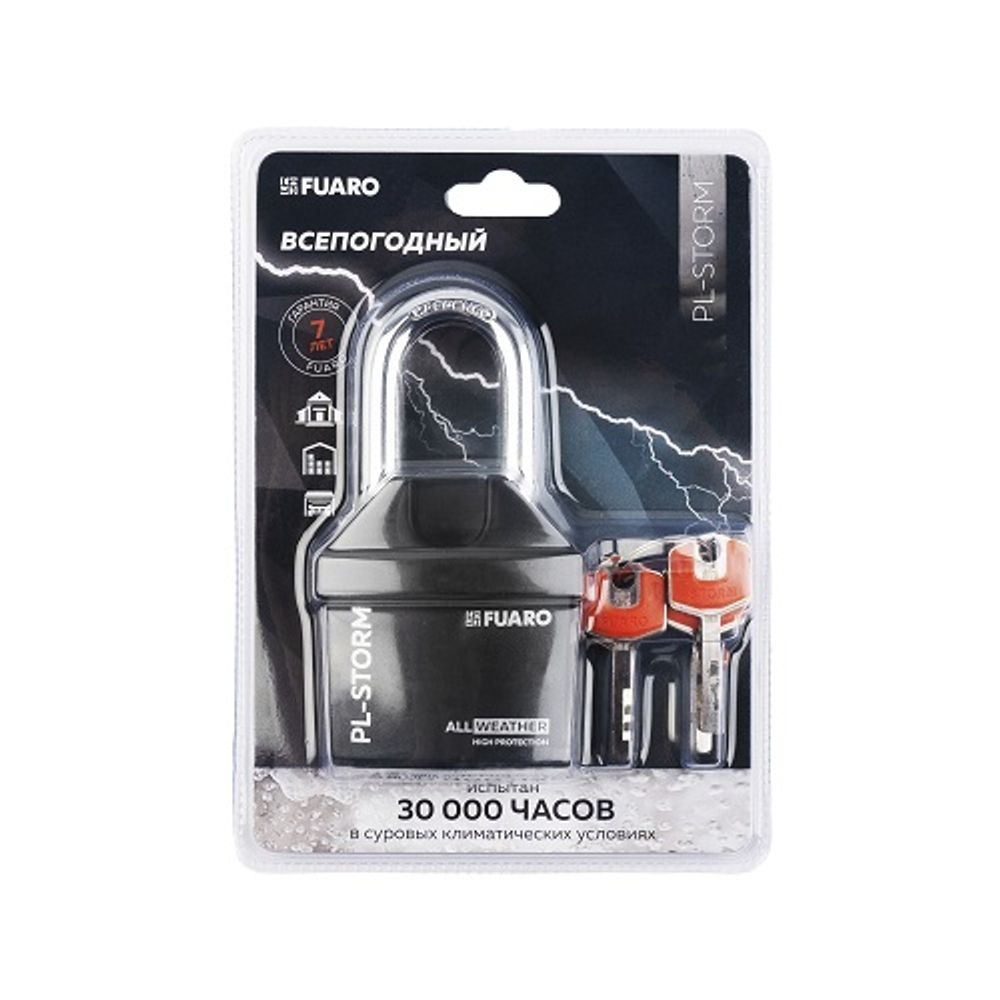 Замок навесной FUARO PL-STORM-3660-LS 4 кл. /64935/