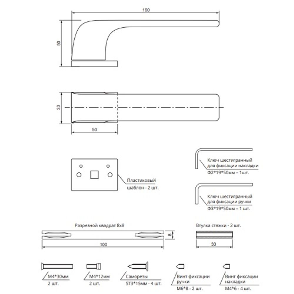 Ручки дверные Code Deco Fusion H-100162-A GRF графит