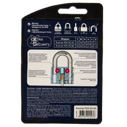 Замок навесной APECS Premier PDS-XS-50