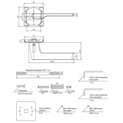 Ручки дверные APECS Ultra H-60144-A-CRS