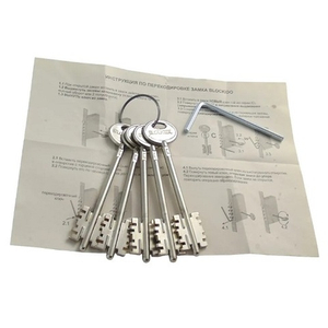 Сменный комплект ключей ГАРДИАН 5 кл. ЗК.703 (серия C)