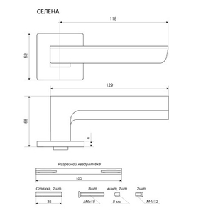Ручка раздельная АЛЛЮР АРТ СЕЛЕНА MSC итал.мат.хром