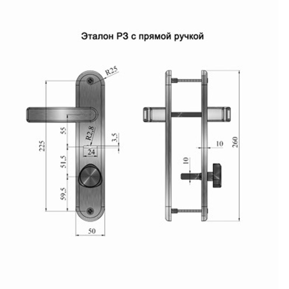 Ручки дверные ГЕРИОН к Эталон РЗ