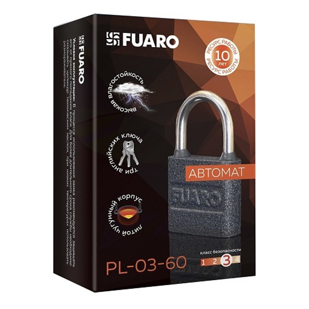 Замок навесной FUARO PL-03-60 англ. 3 кл. /42589/