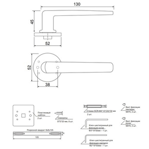 Ручки дверные Code Deco Slim H-40136-A-CRS сатин.хром