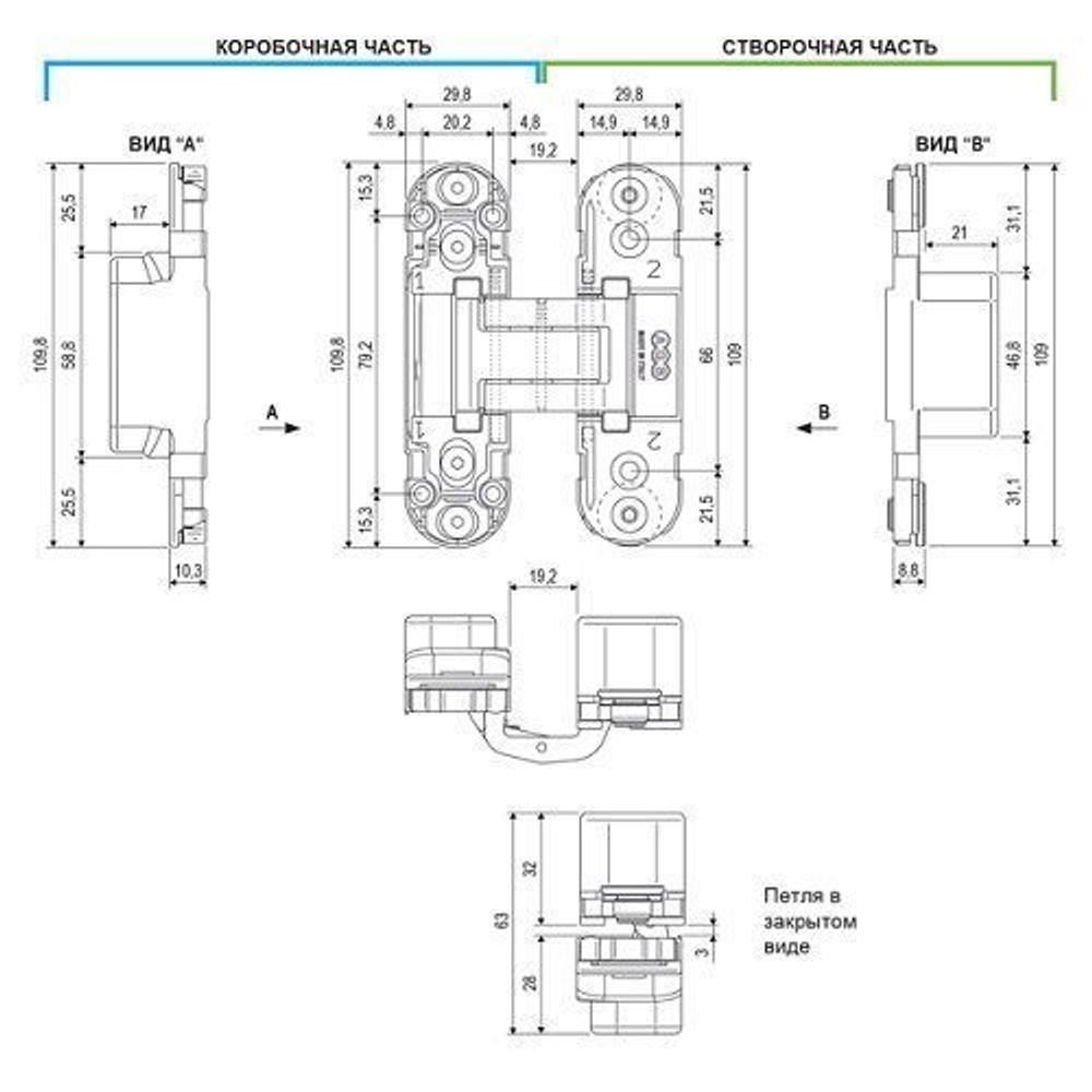 Петля скрытой установки AGB ECLIPSE 2.0 E30200.03.23 (мат.латунь) /49377/ (1 шт)