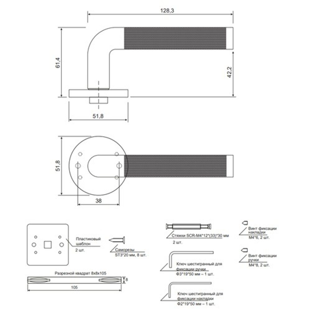 Ручки дверные Code Deco Slim H-40149-A-NISM супер матовый никель