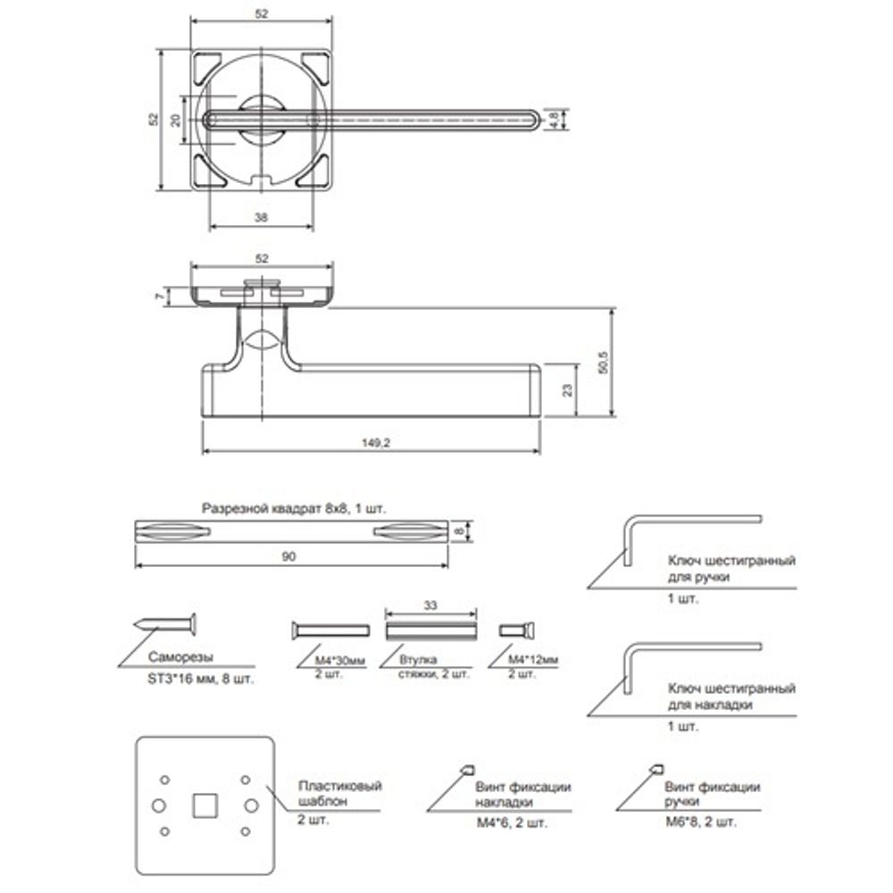 Ручки дверные APECS Ultra H-60145-A-CRS/CR