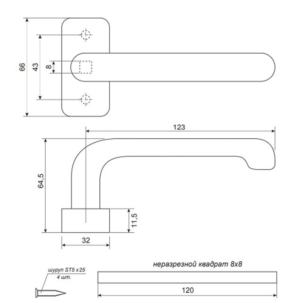 Ручки раздельные APECS H-0931 W белая