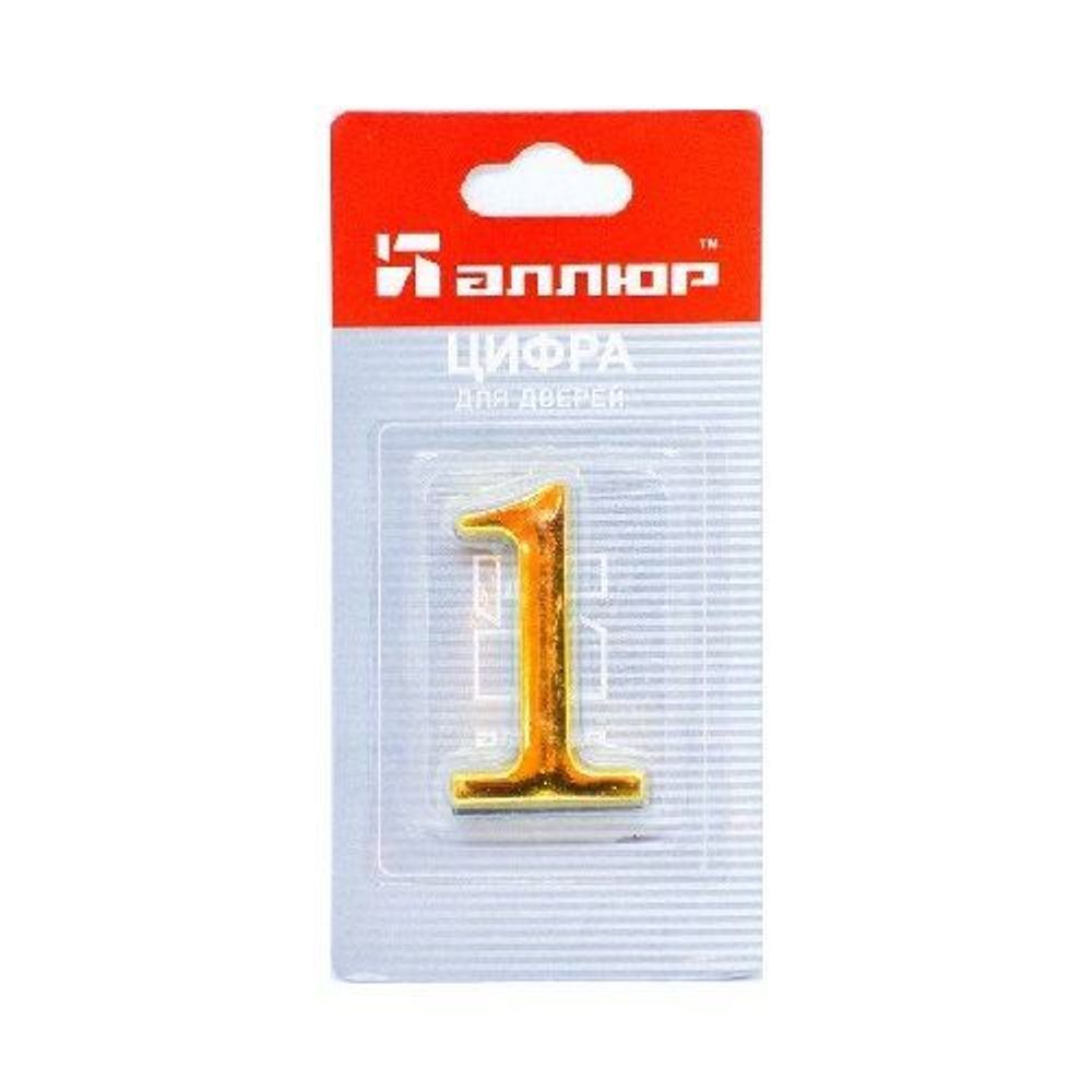 Цифра "самоклейка" дверная металлическая АЛЛЮР "1" золото