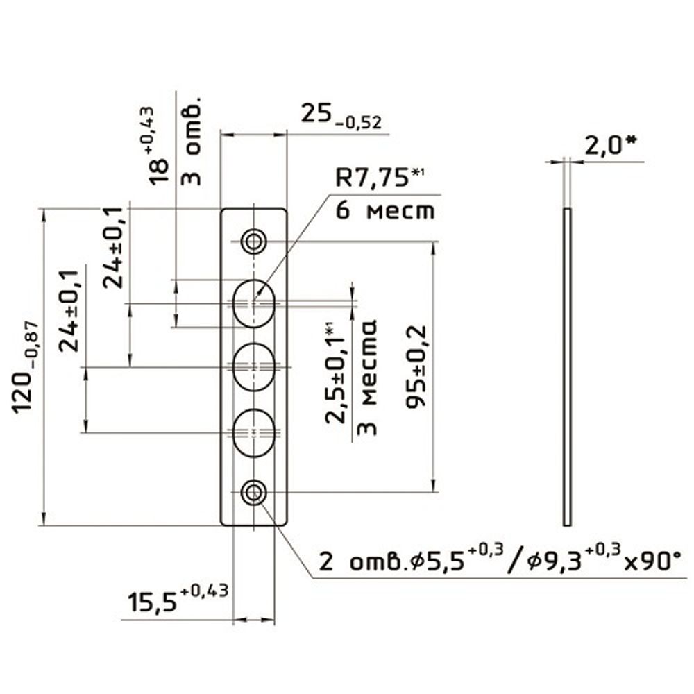 Планка запорная МЕТТЭМ ЗВ8 02.002 (для ЗВ8 802)