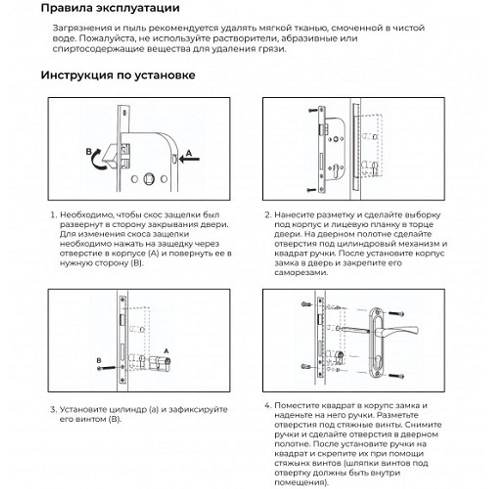 Замок врезной VETTORE 1126/60 AB бронза