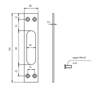 Ответная планка APECS BP-5700 CR хром